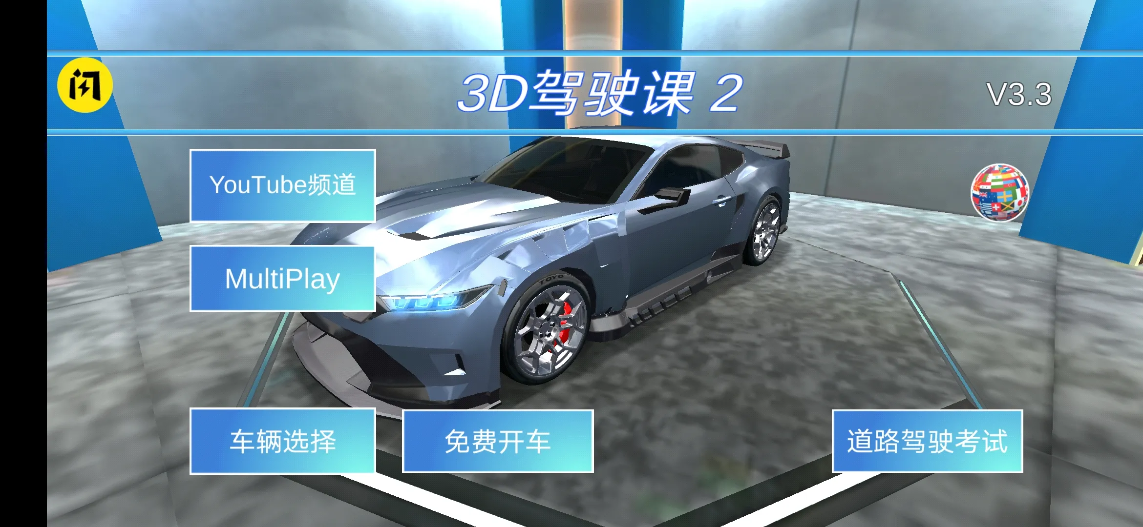 3Dʻ2(ʻģ)v1.10 ׿