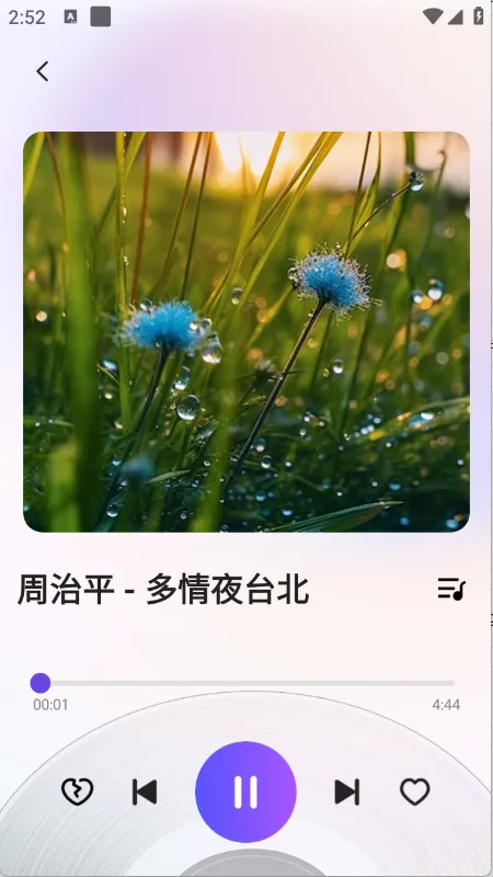 免费听老歌(音乐播放)