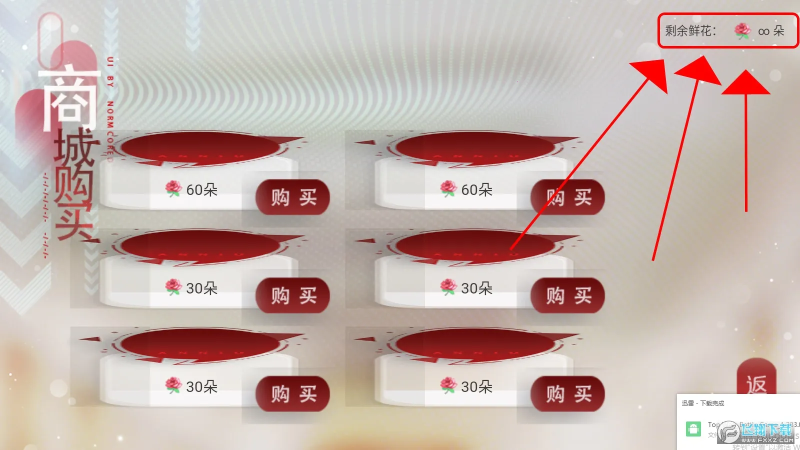 妖怪那是我的钱2025最新版本 妖怪那是我的钱2025最新版本