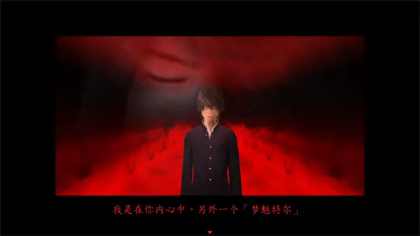 死期欲8 旧版汉化(恐怖解谜游) 死期欲8 旧版汉化(恐怖解谜游)