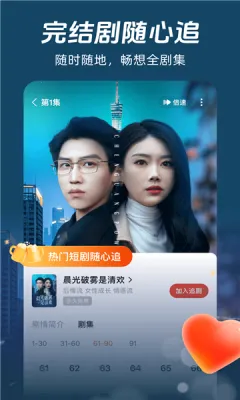 Ѷ̾2025ٷ°汾v1.0.0 ׿