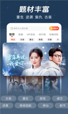 Ѷ̾2025ٷ°汾v1.0.0 ׿