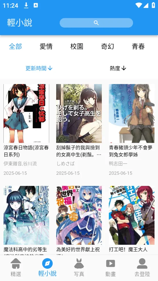 copymanga(Ķ)v1.2 ׿