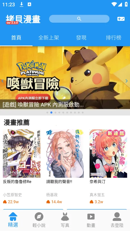 copymanga(Ķ)v1.2 ׿