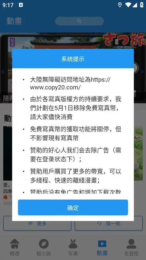 copymanga漫画(漫画阅读) copymanga漫画(漫画阅读)