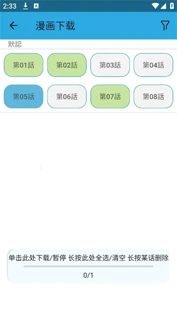 copymanga漫画(漫画阅读) copymanga漫画(漫画阅读)