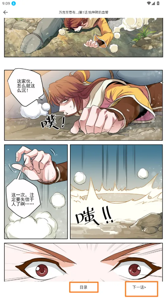 红番茄最新手机版 红番茄最新手机版