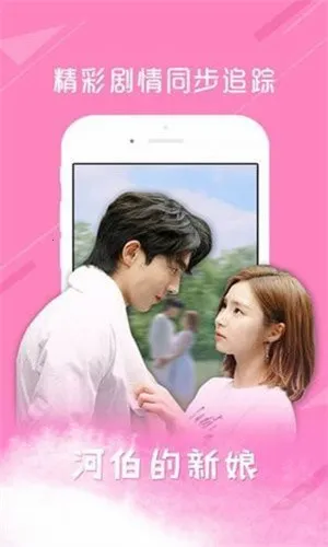 TSKS韩剧社(韩剧观影汇)