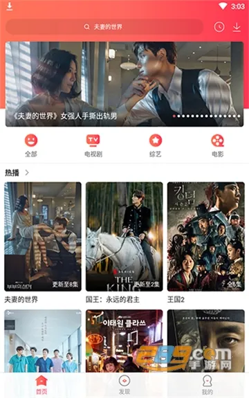 TSKS韩剧社(韩剧观影汇)