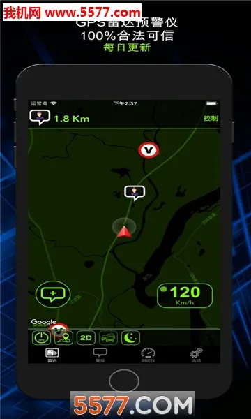 Radarbot2025°汾v9.32.9 ֻ