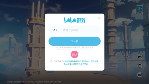 原神世界树服最新手机版 原神世界树服最新手机版