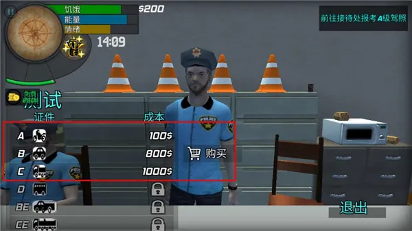 大多数人生安卓版手机版 大多数人生安卓版手机版