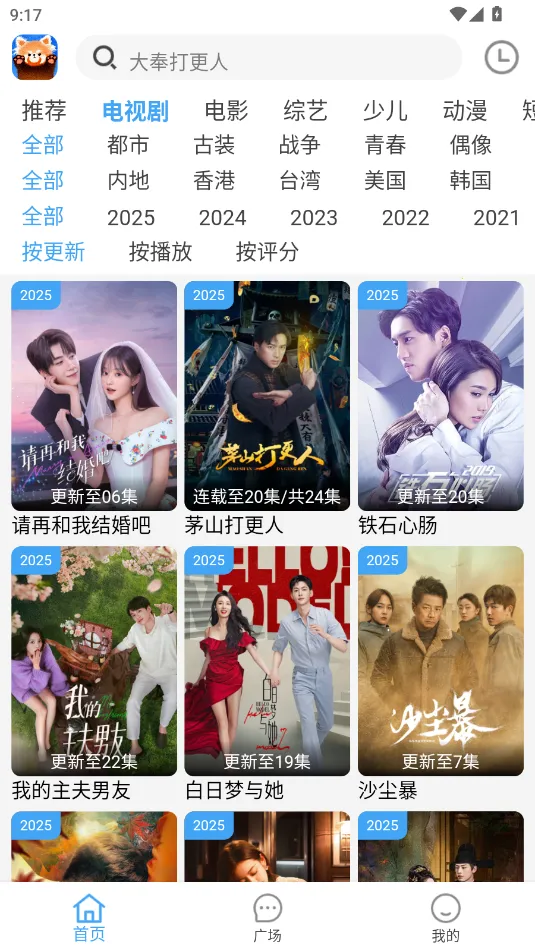 СèӰ(ӰӲ̨)v4.1.9 ֻ