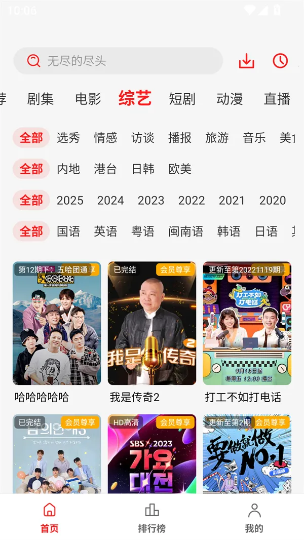 СèӰ(ӰӲ̨)v4.1.9 ֻ