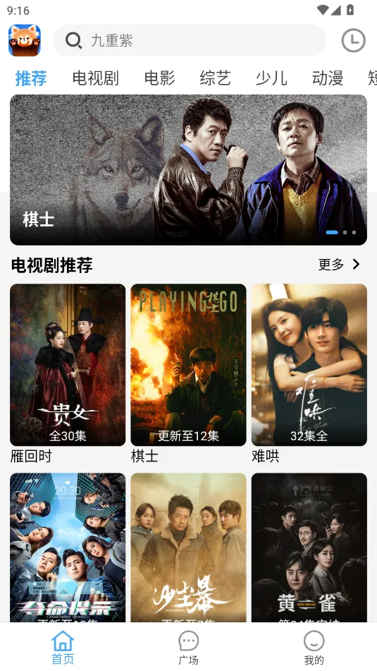 СèӰ(ӰӲ̨)v4.1.9 ֻ