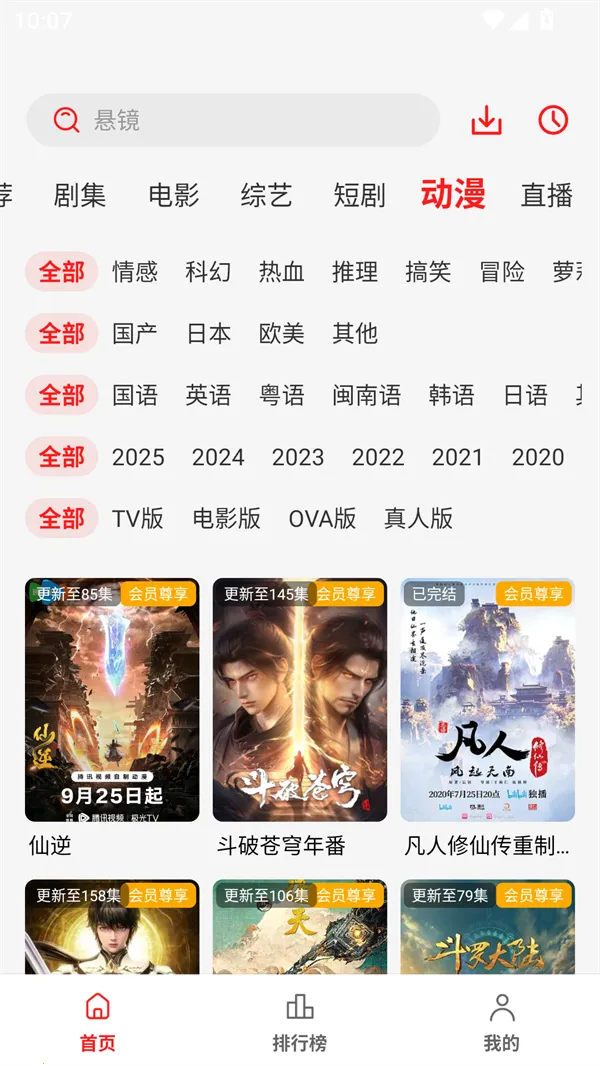 СèӰ(ӰӲ̨)v4.1.9 ֻ