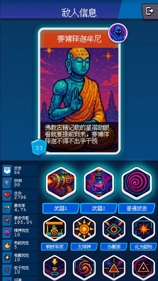 ڿƯģ2025°汾v1.1.0 ֻ