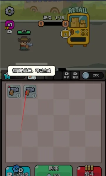 ޵СС2025ٷ°汾v1.0 ׿