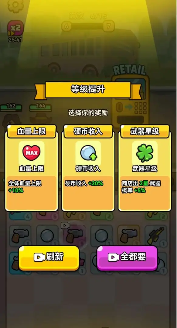 ޵СС2025ٷ°汾v1.0 ׿