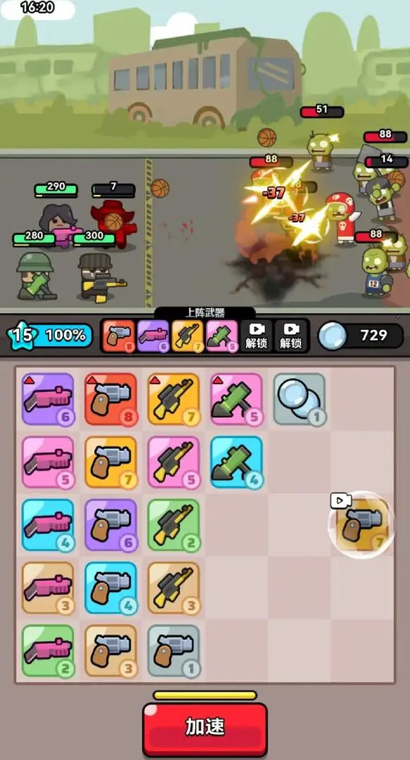 ޵СС2025ٷ°汾v1.0 ׿