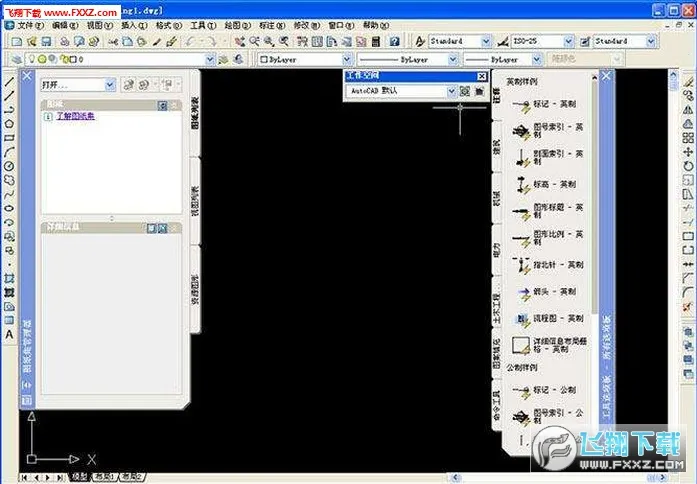 autocad׿ֻv6.12.0 ٷ