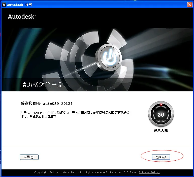 autocad安卓版手机版 autocad安卓版手机版