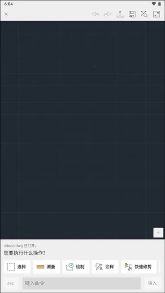autocad安卓版手机版 autocad安卓版手机版