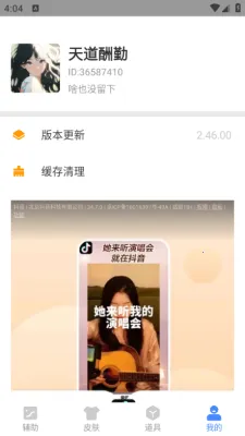 ֻ(Դḻ)v2.46.00 Ѱ