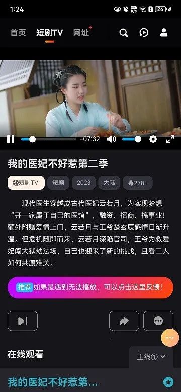 ̾ȫѿ(̾粥)v1.0.2 Ѱ