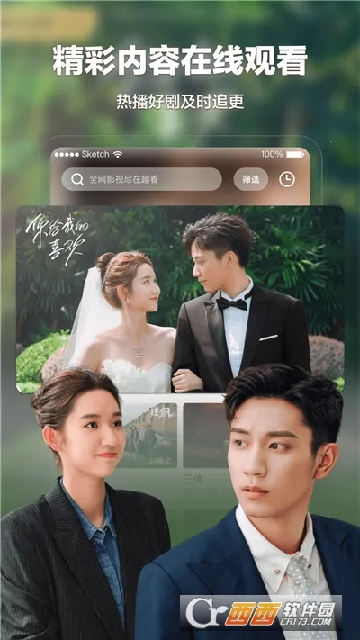 ȤӰ2025ٷ°汾v1.1 ٷ