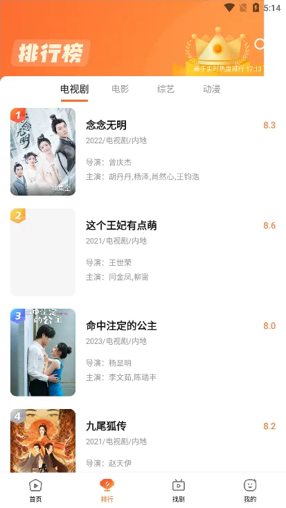 ȤӰ2025ٷ°汾v1.1 ٷ