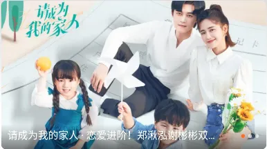 趣看影视2025官方最新版本 趣看影视2025官方最新版本