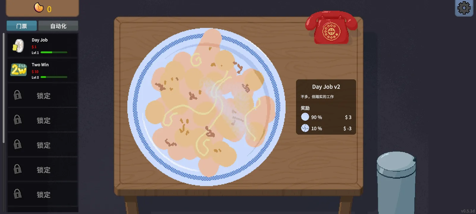 νʦҰ(νģϷ)v1.0 Ѱ