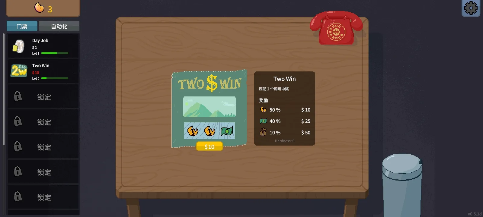 νʦҰ(νģϷ)v1.0 Ѱ