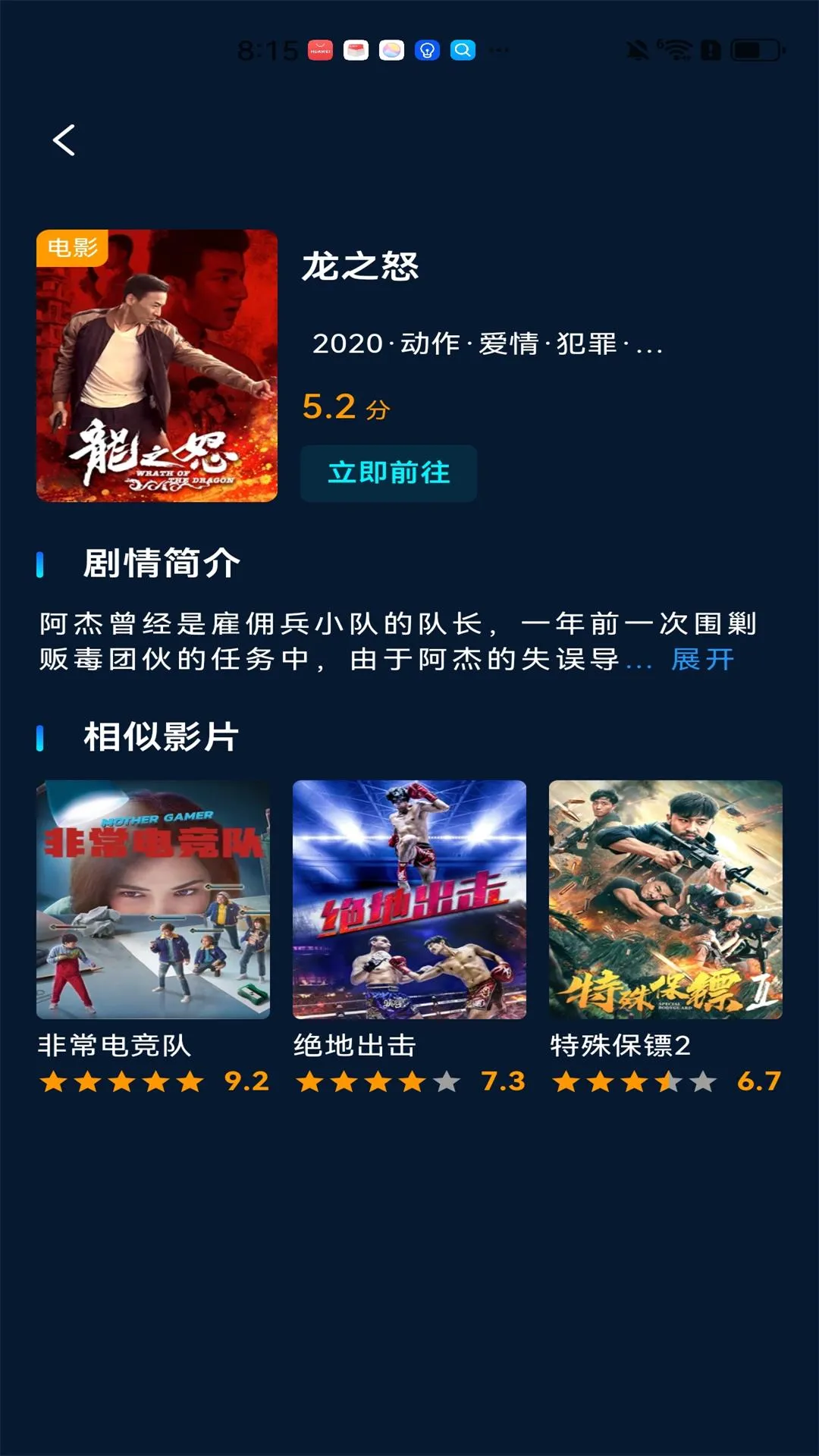 ͥӰӴȫ2025ٷ°汾v1.0.0 ׿