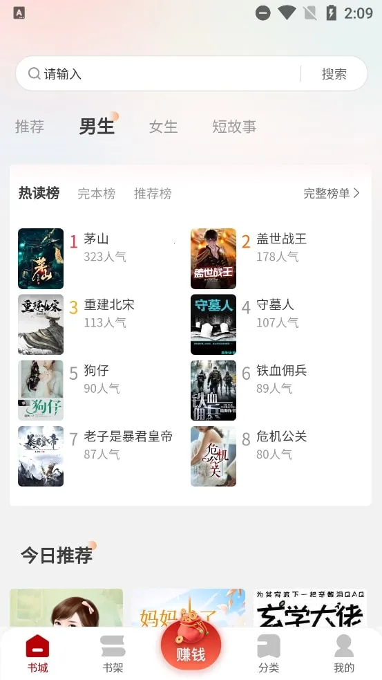 ׷2025°汾v1.0.0 ׿