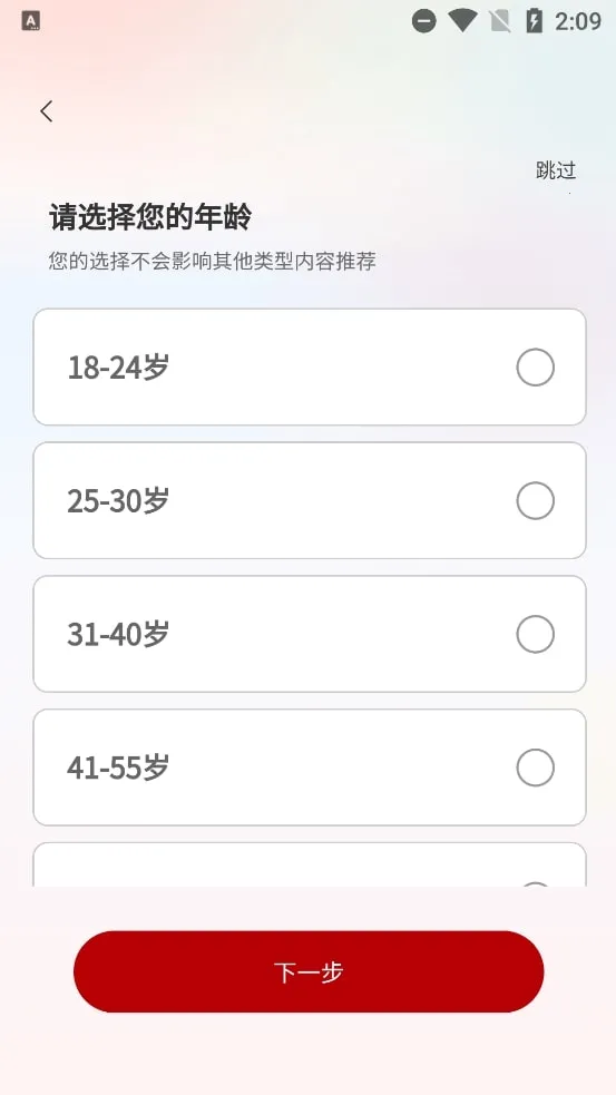 ׷2025°汾v1.0.0 ׿