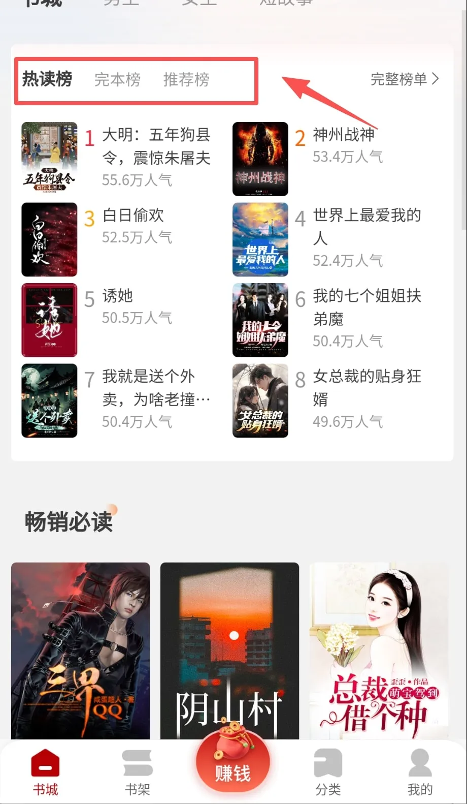 月下追书2025最新版本 月下追书2025最新版本