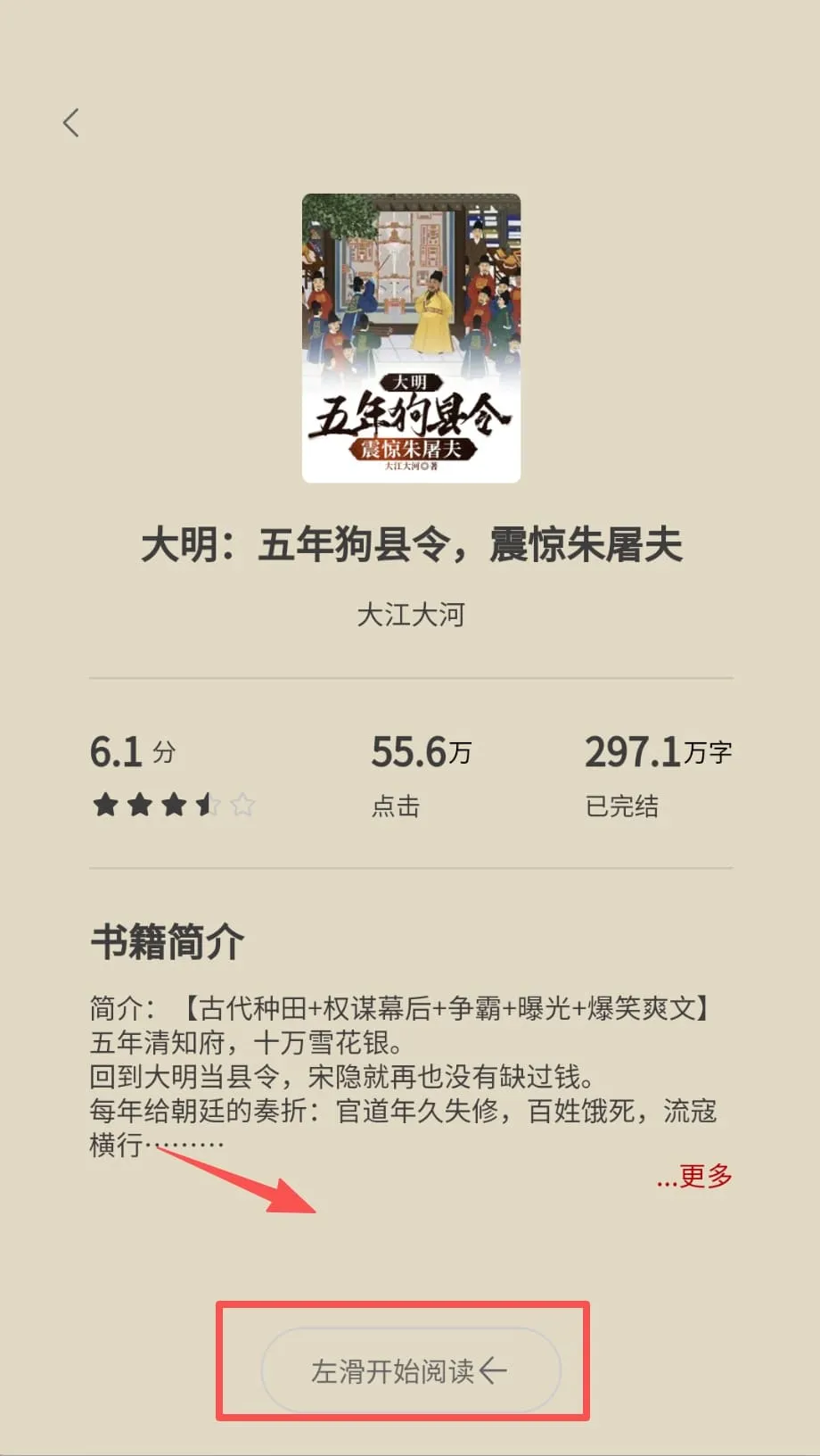 月下追书2025最新版本 月下追书2025最新版本