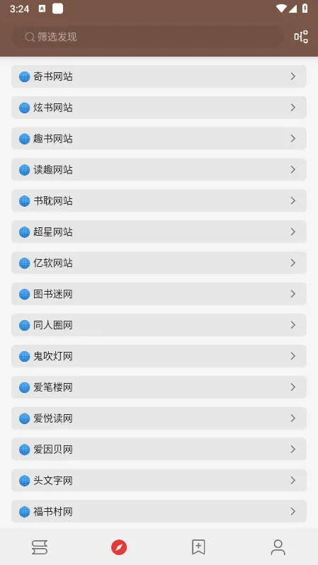 ԴĶֻٰv3.25.080901 ׿