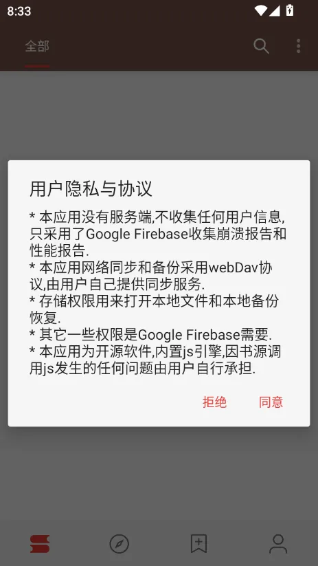 ԴĶֻٰv3.25.080901 ׿