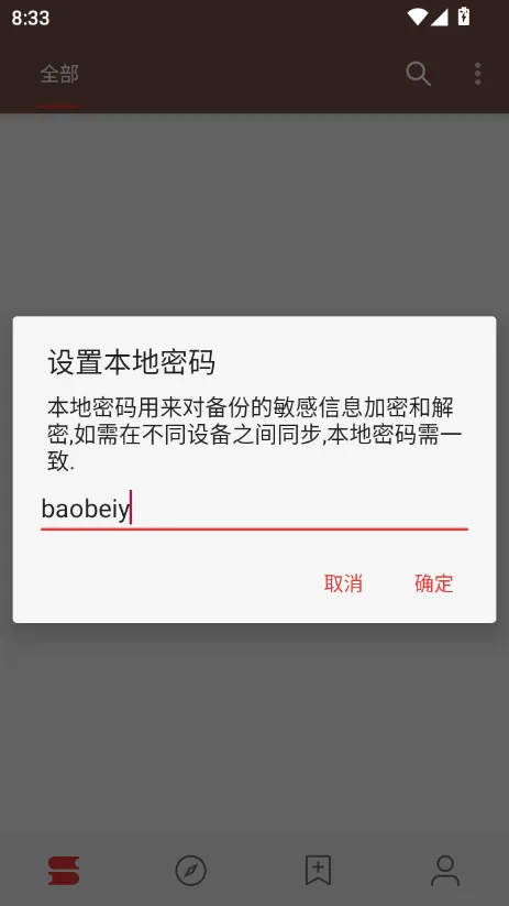 ԴĶֻٰv3.25.080901 ׿