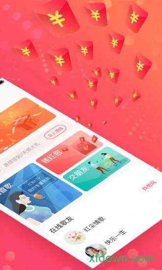 Ѷ̾2025ٷ°汾v3.2.4 Ѱ