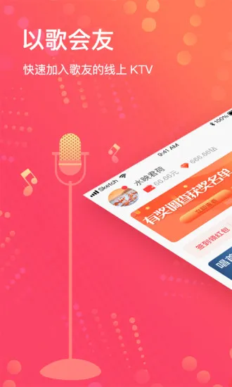 Ѷ̾2025ٷ°汾v3.2.4 Ѱ