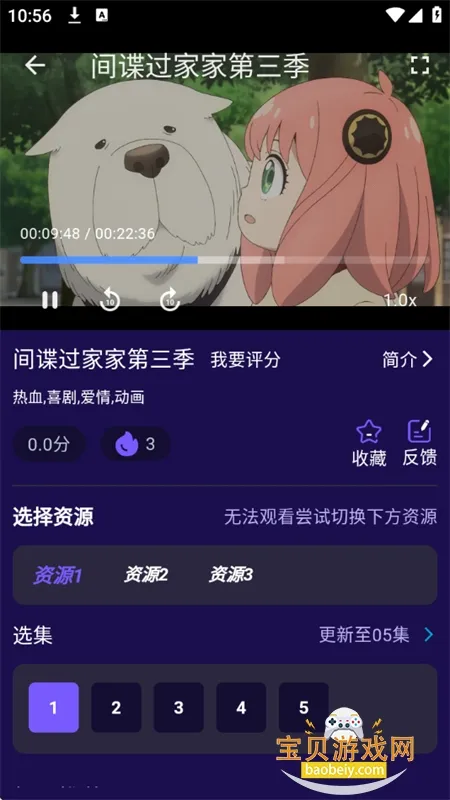 ;ӰӴȫ2025ٷ°汾v1.0.5 ֻ