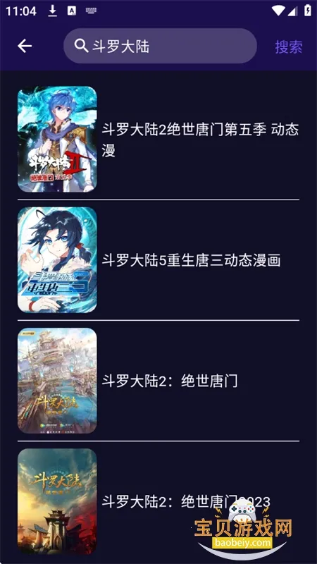 ;ӰӴȫ2025ٷ°汾v1.0.5 ֻ