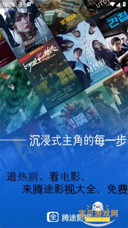 ;ӰӴȫ2025ٷ°汾v1.0.5 ֻ