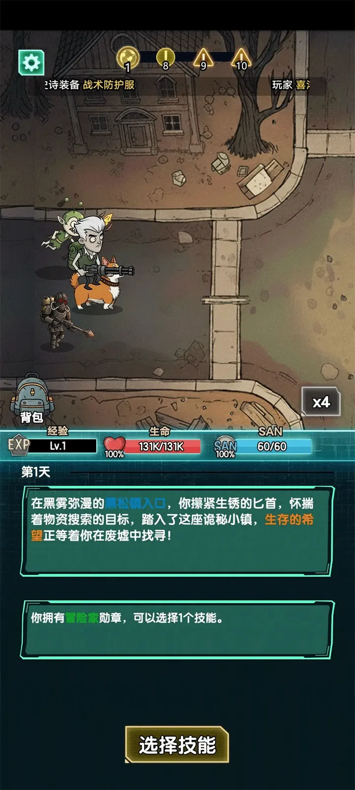 我在诡秘搜物资(克苏鲁冒险游戏) 我在诡秘搜物资(克苏鲁冒险游戏)