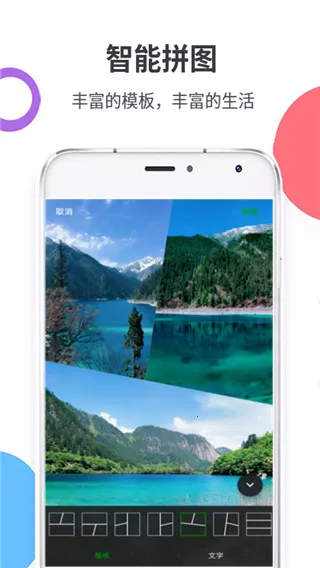 Pͼˮӡ׿ֻv1.0.0 Ѱ