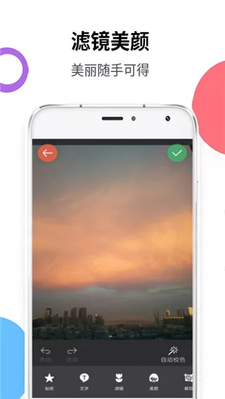 Pͼˮӡ׿ֻv1.0.0 Ѱ